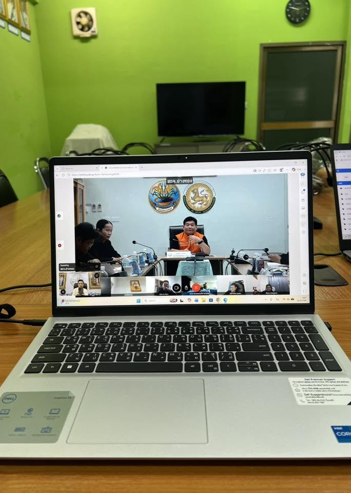 title - ประชุมผู้บริหาร/ปลัดองค์กรปกครองส่วนท้องถิ่น ครั้งที่ 3/2569 